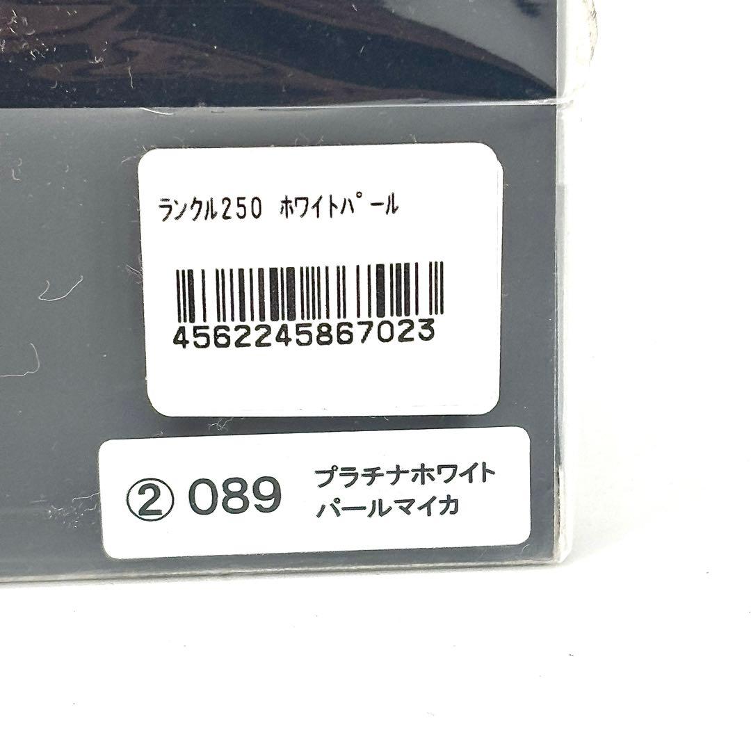 新品未使用✨　ランクル250 zxミニカー　パールホワイト　シュリンク開封なし