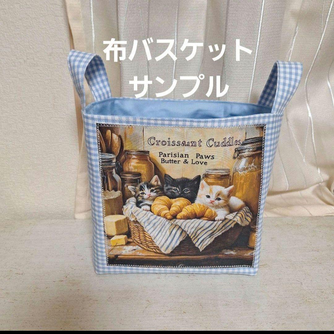 可愛いねこパネル生地　ハンドメイド