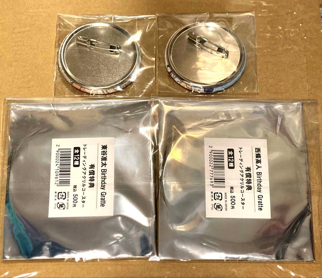 抱かれたい男1位に脅されています。アニメイト店長Gratte ちゅんたか缶バッジ