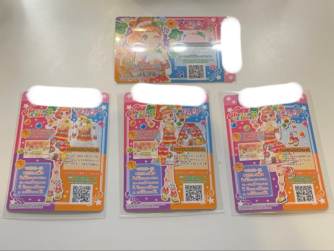 アイカツ プレミアムレア 栗栖ここね キャンディハウスコーデ