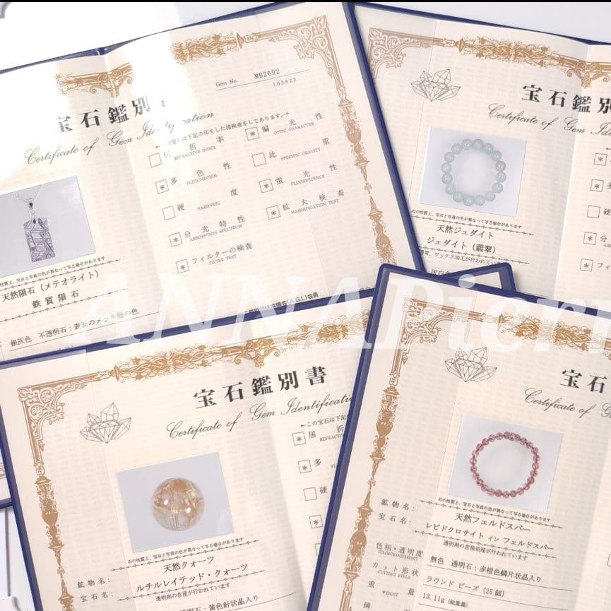 ◇至純 観音如意天珠と白蛇天珠・北投石・翡翠・ペリドットのパワーストーン ブレス