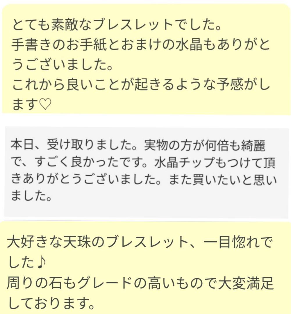 ◇至純 観音如意天珠と白蛇天珠・北投石・翡翠・ペリドットのパワーストーン ブレス