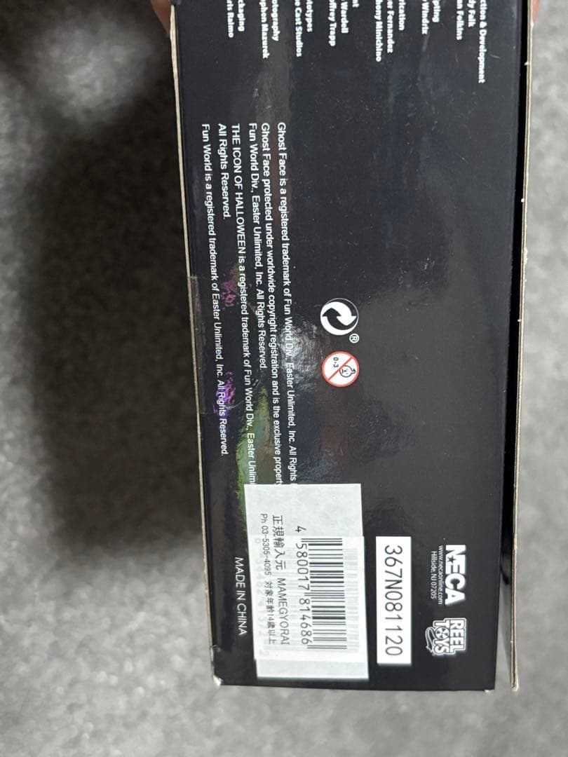 NECA製品　ゴーストフェイス フィギュア