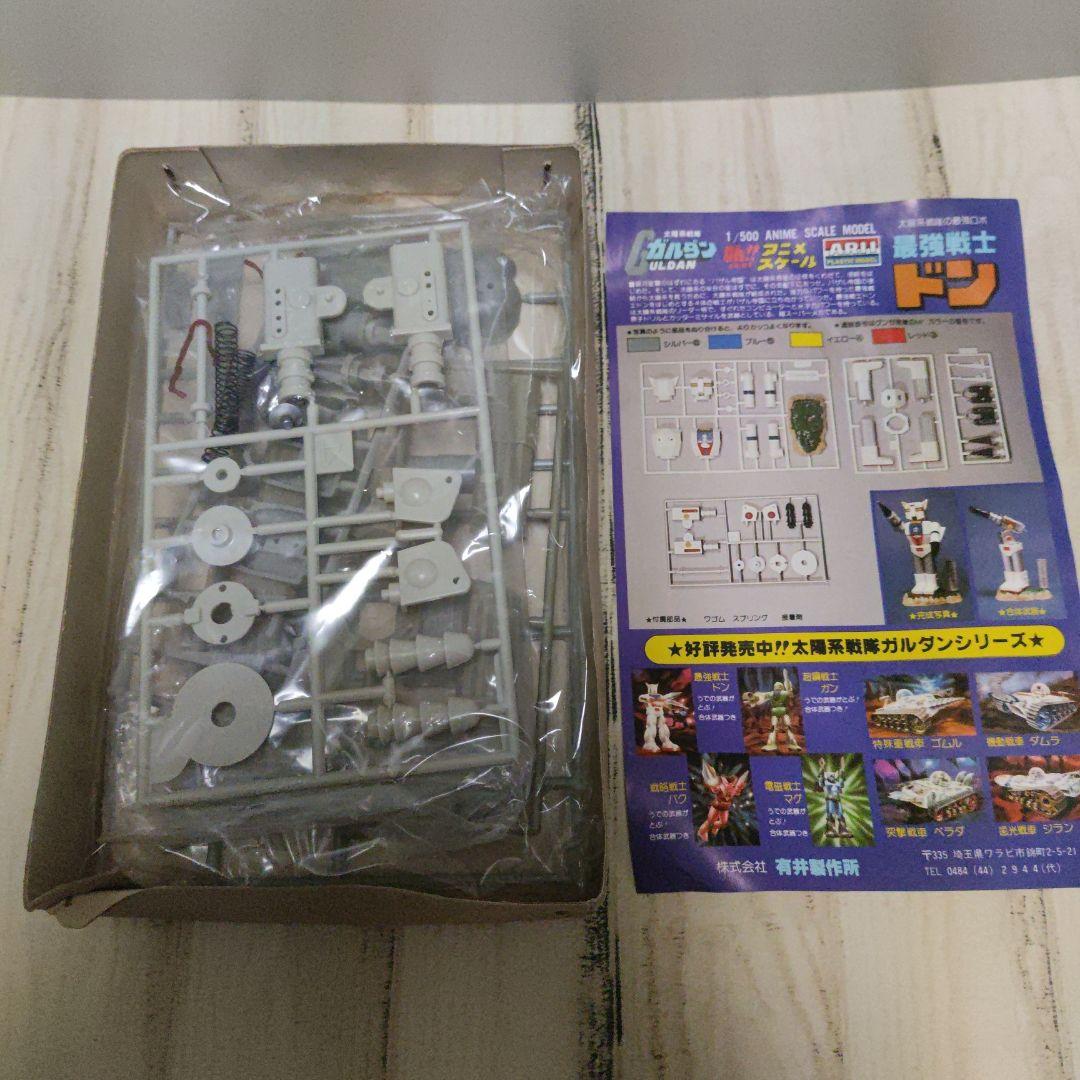 太陽系戦隊 ガルダン 最強戦士ドン　GULDAN ドン 1/500