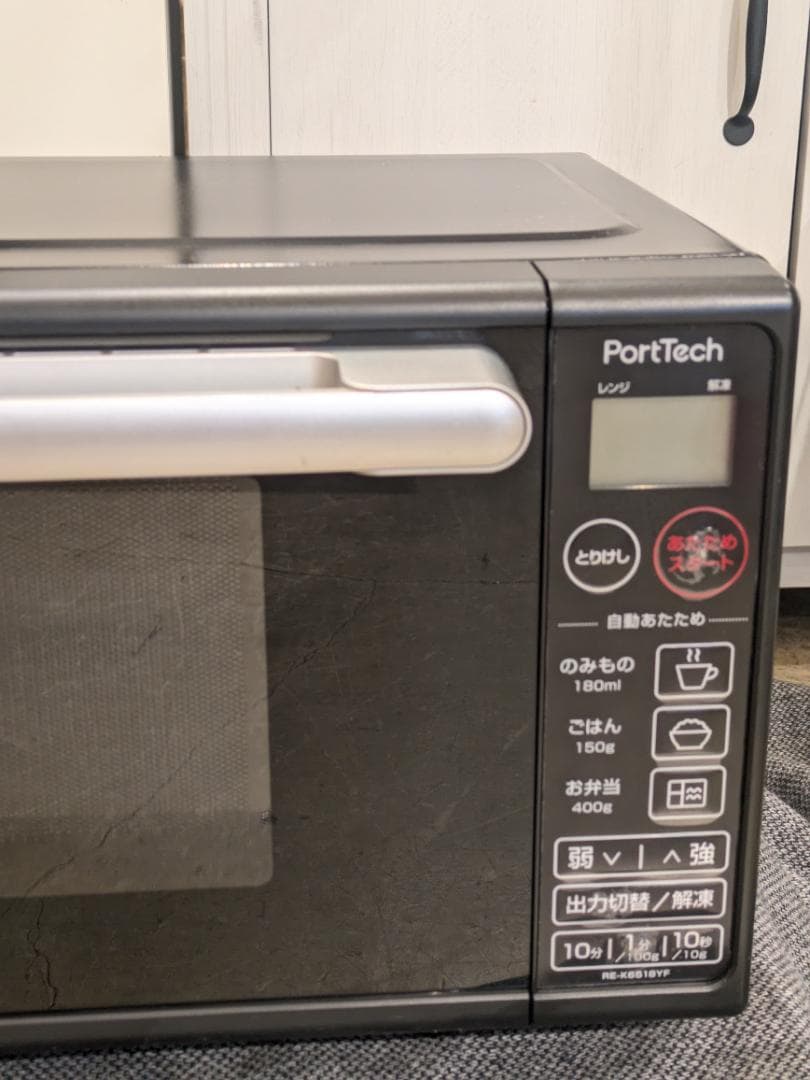 i☆ 電子レンジ マイコンフラットレンジ RE-K6518YF 黒 単機能