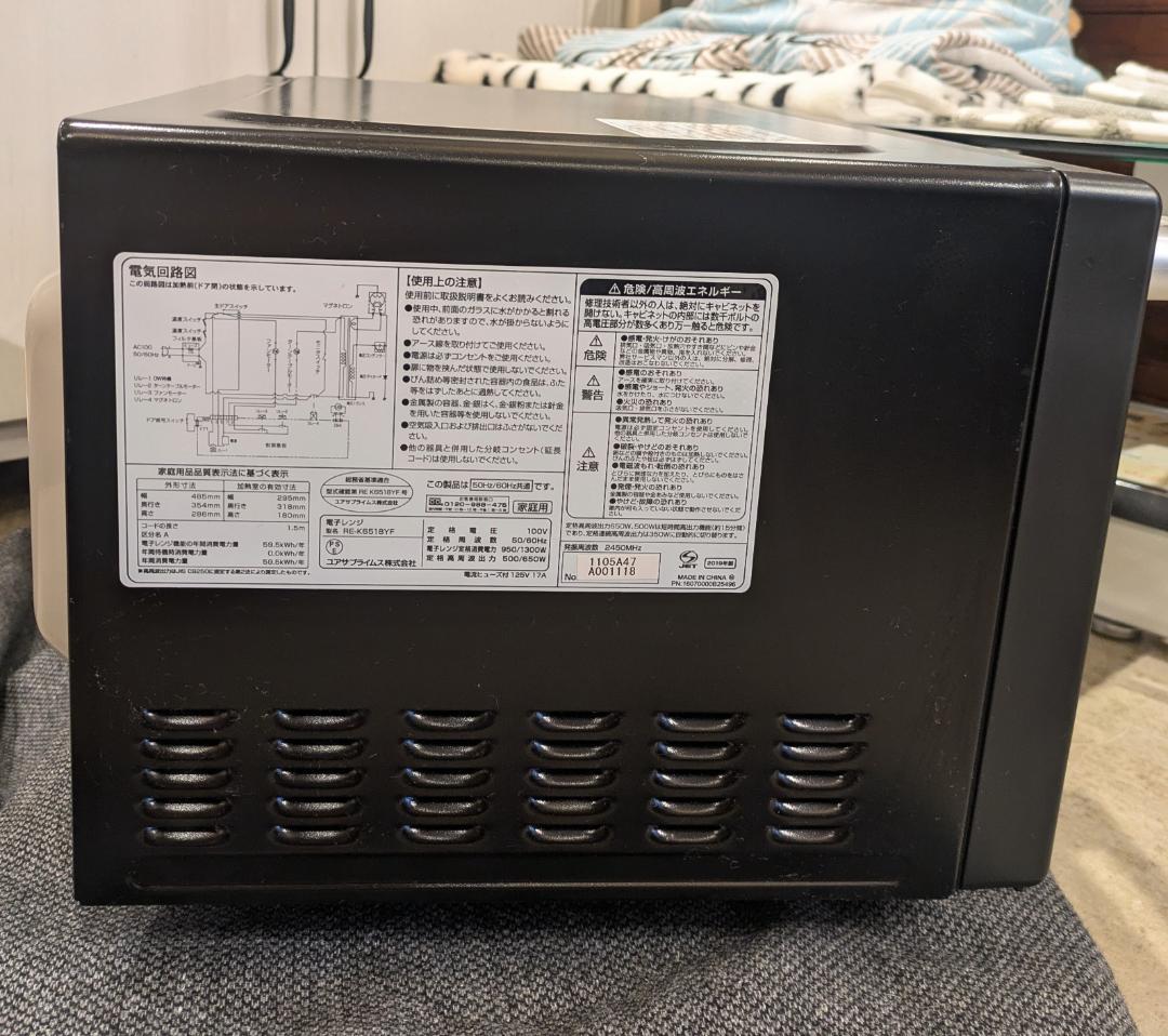 i☆ 電子レンジ マイコンフラットレンジ RE-K6518YF 黒 単機能