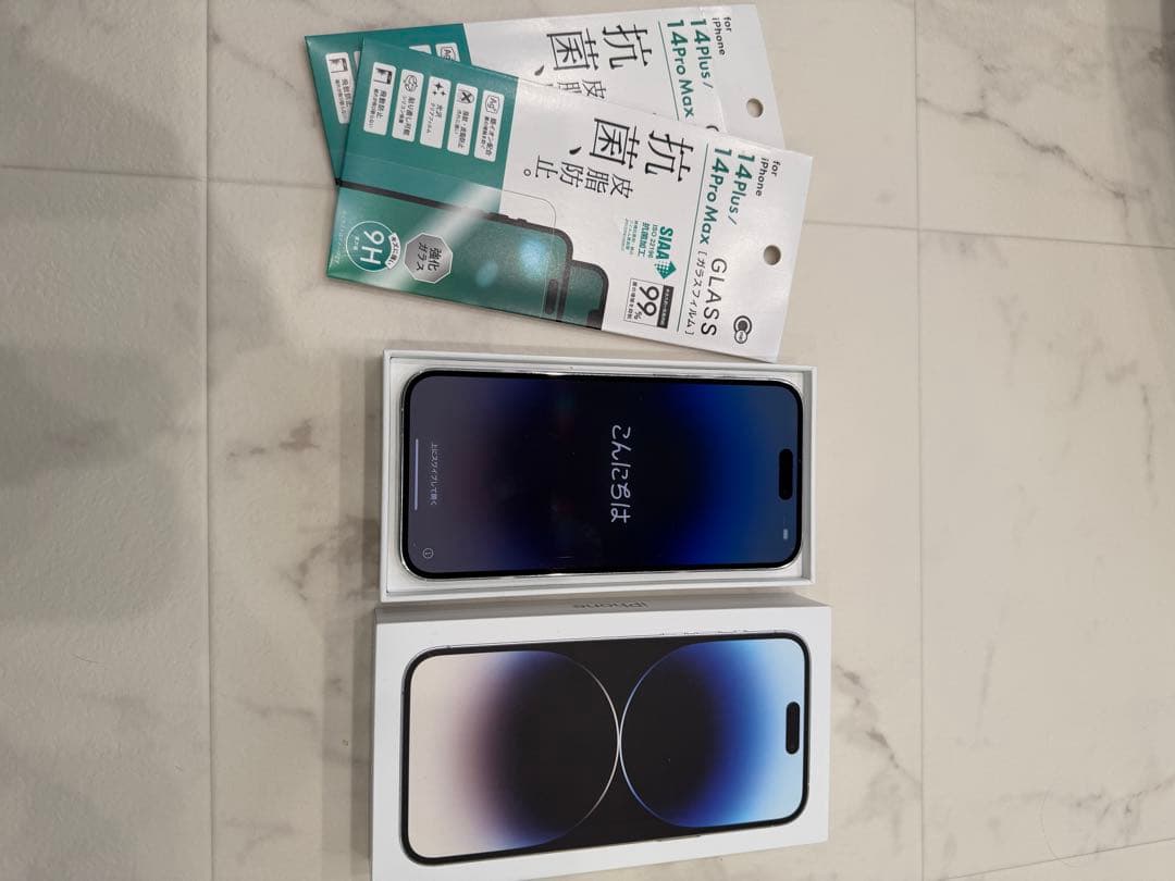 Apple iPhone 14 Pro Maxシルバー 本体