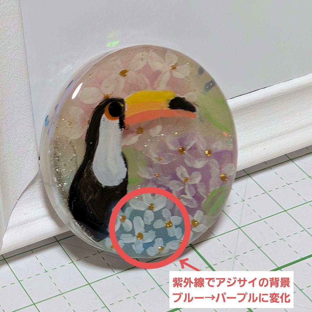 ゆきめい様　6.3 オニオオハシ　レジンヘアゴム　アジサイ