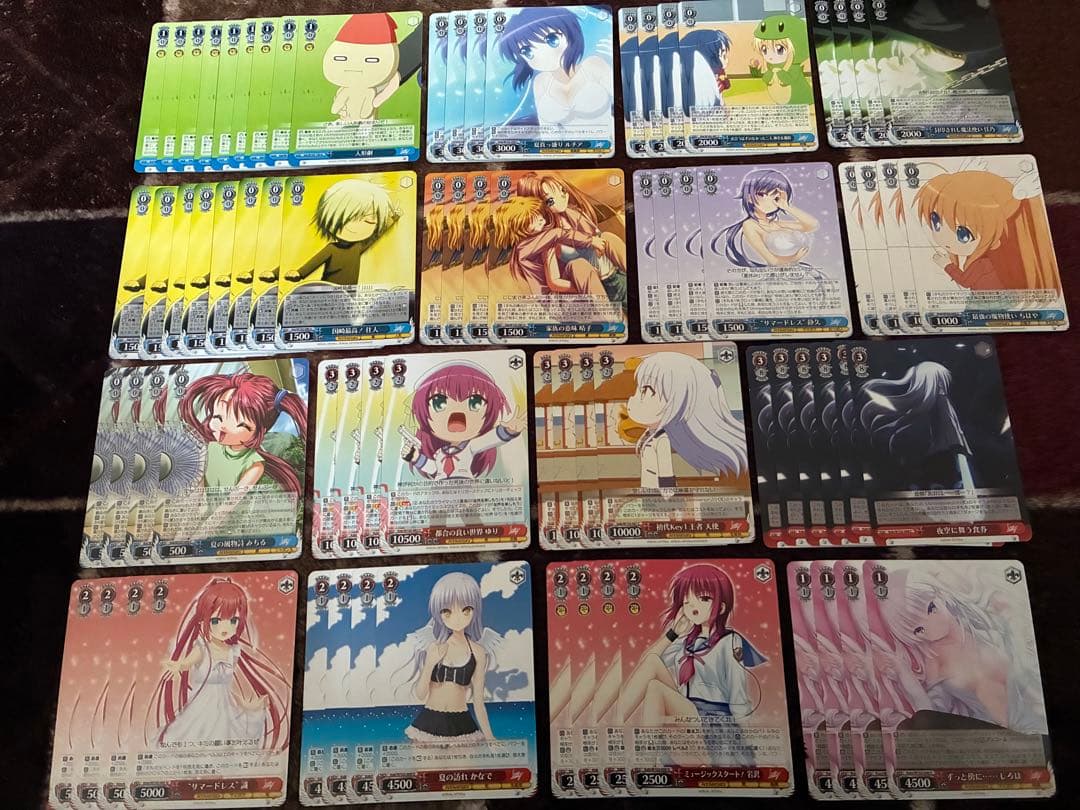 WS key まとめ売り