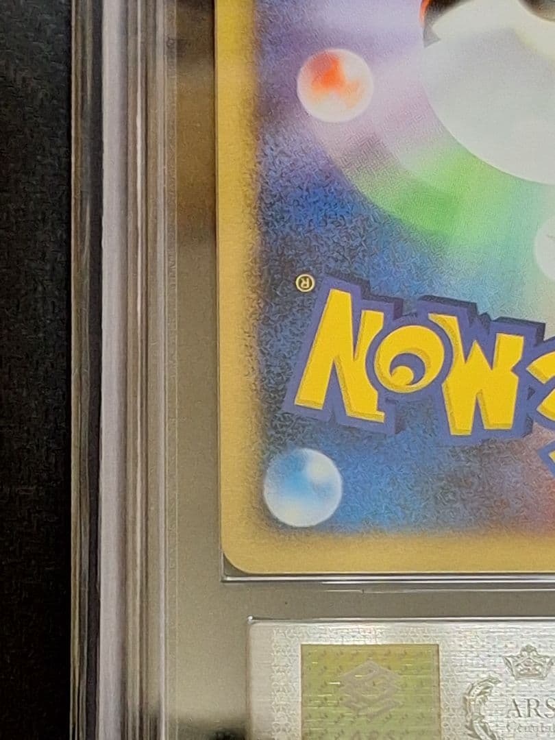 ARS9 ダークライ Lv 50 劇場版 プロモ Lv50 鑑定書付き