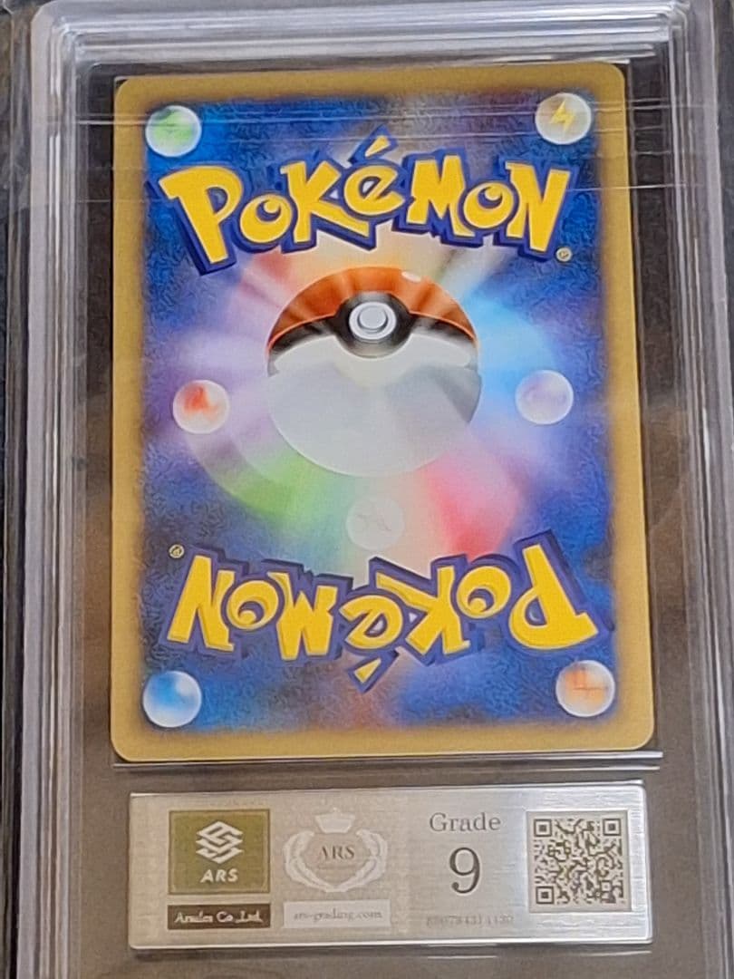 ARS9 ダークライ Lv 50 劇場版 プロモ Lv50 鑑定書付き