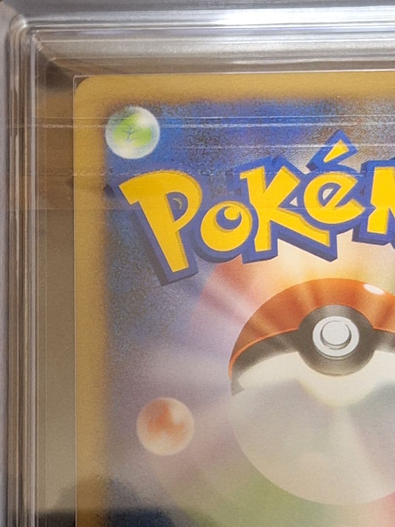 ARS9 ダークライ Lv 50 劇場版 プロモ Lv50 鑑定書付き