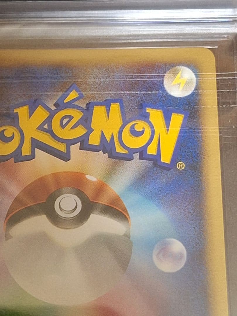 ARS9 ダークライ Lv 50 劇場版 プロモ Lv50 鑑定書付き