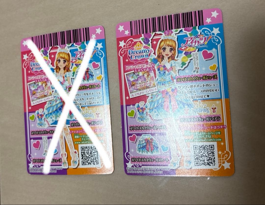 アイカツカード ホワイトスカイヴェールシューズ