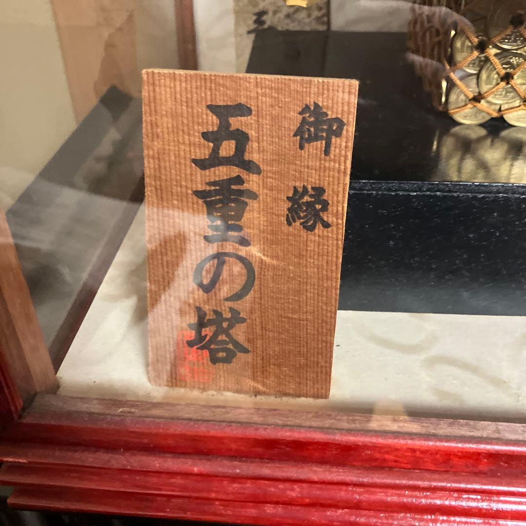 金属製 五重の塔 ディスプレイケース付き