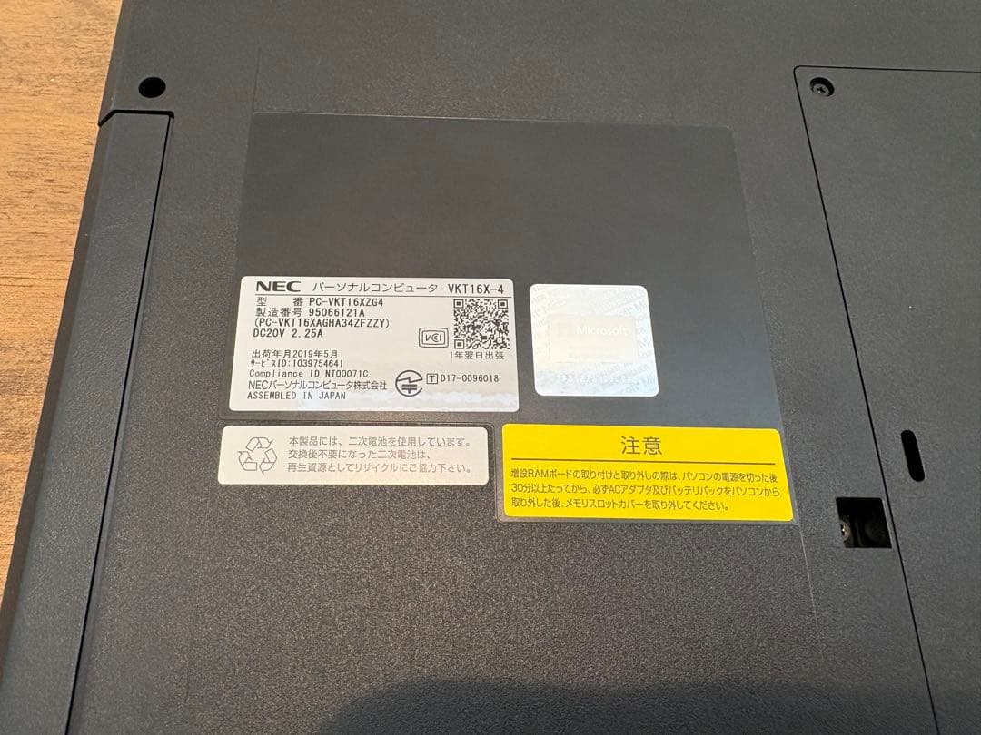 NEC ノートPC本体 ACアダプター付き 型番PC-VKT16XZG4