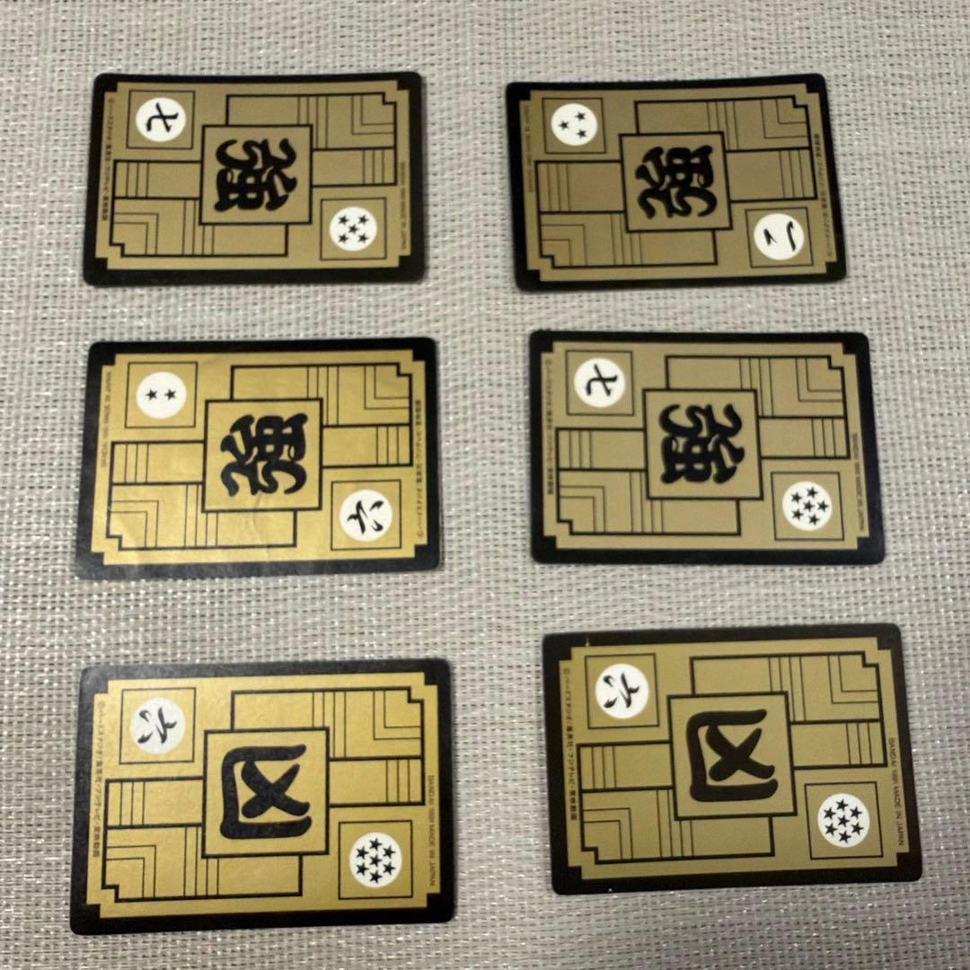 ドラゴンボール　カードダス　フリーザ様　6枚セット