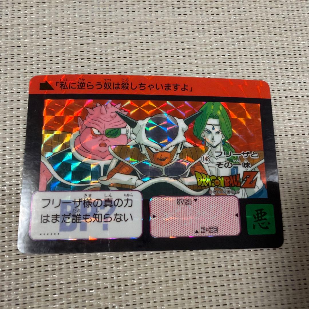 ドラゴンボール　カードダス　フリーザ様　6枚セット