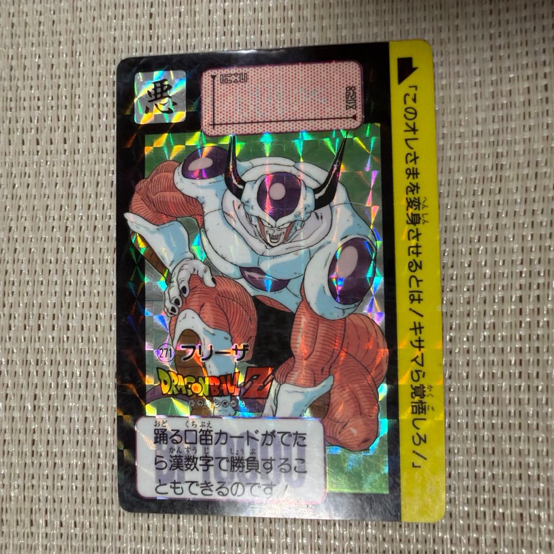 ドラゴンボール　カードダス　フリーザ様　6枚セット