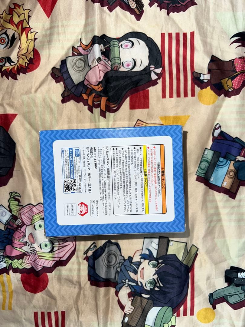 鬼滅の刃 ぽてっとフィギュア 猪子 プライズ