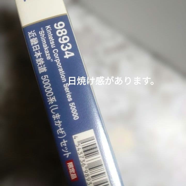 Nゲージ鉄道模型 5両セット 青と白