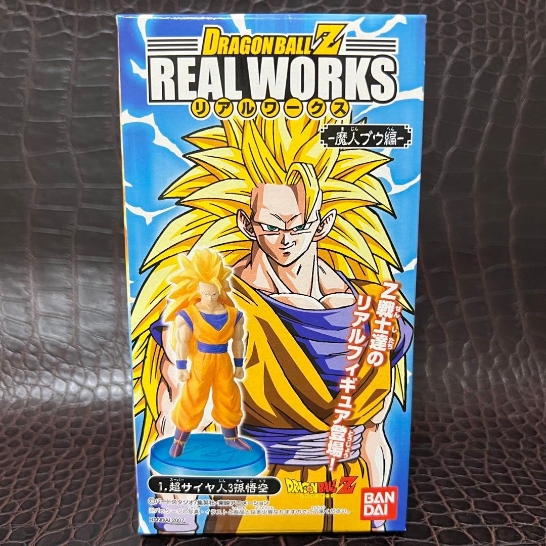■ 激レア 新品未開封ドラゴンボールZ リアルワークス スーパーサイヤ人3孫悟空