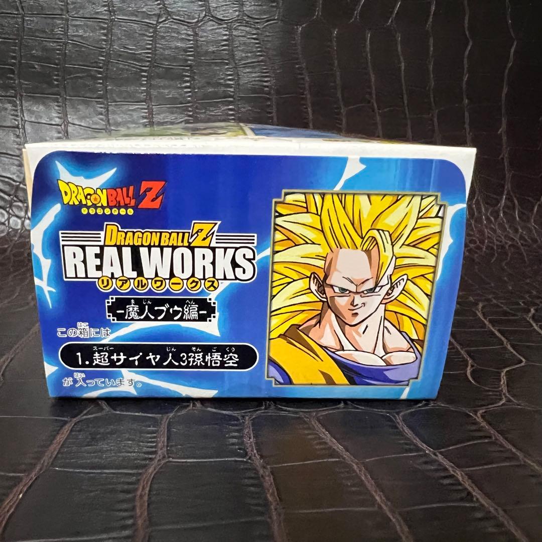 ■ 激レア 新品未開封ドラゴンボールZ リアルワークス スーパーサイヤ人3孫悟空