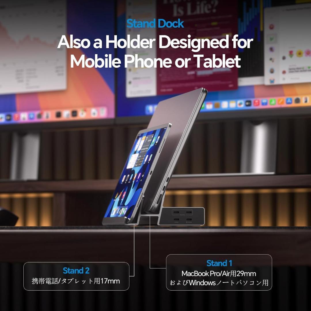 19-in-1 ドッキングステーション 3画面 4K MacBook