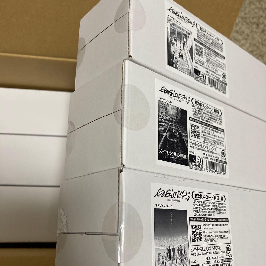 シン・エヴァンゲリオン劇場版　B2ポスター　計6点セット