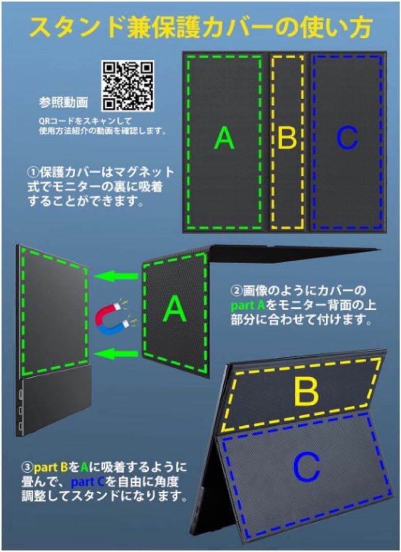 美品！大画面18.5インチ 100Hz広色域 IPS液晶パネル モバイルモニター