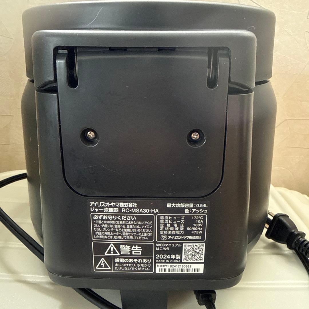 アイリスオーヤマ　ジャー炊飯器