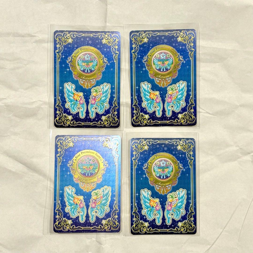 アイカツ 星のツバサドレスセット ルーレット トロピカルビーチコーデ 二階堂ゆず