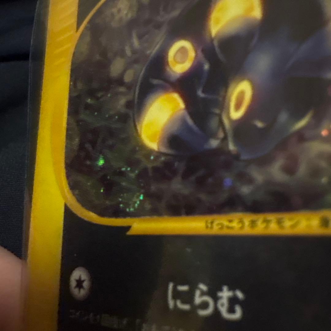 【渦巻あり】カリンのブラッキー ★ ポケモンカード★VS 091/141