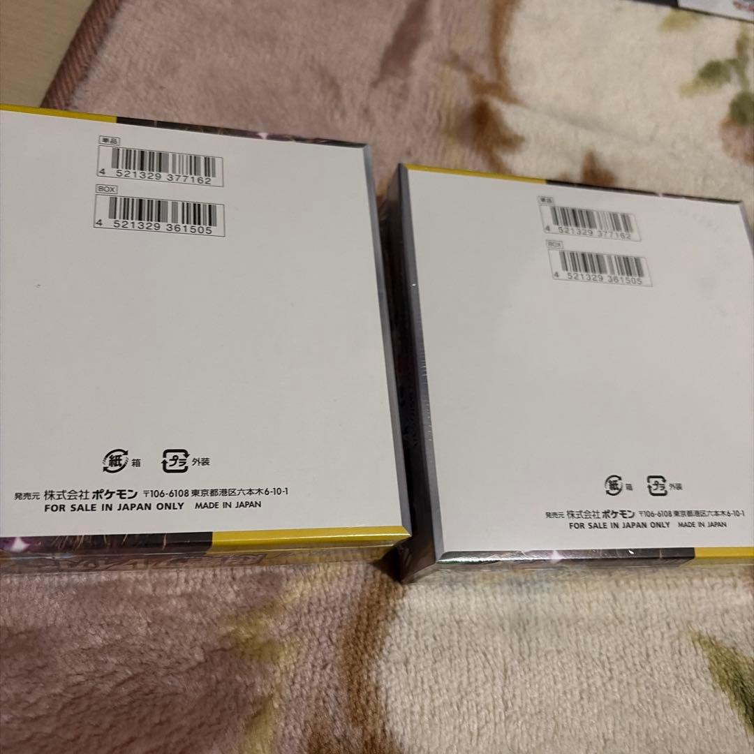 ポケモンカードゲーム 超電2ボックス