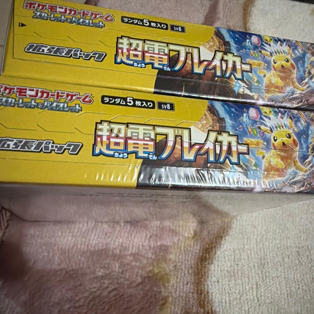 ポケモンカードゲーム 超電2ボックス