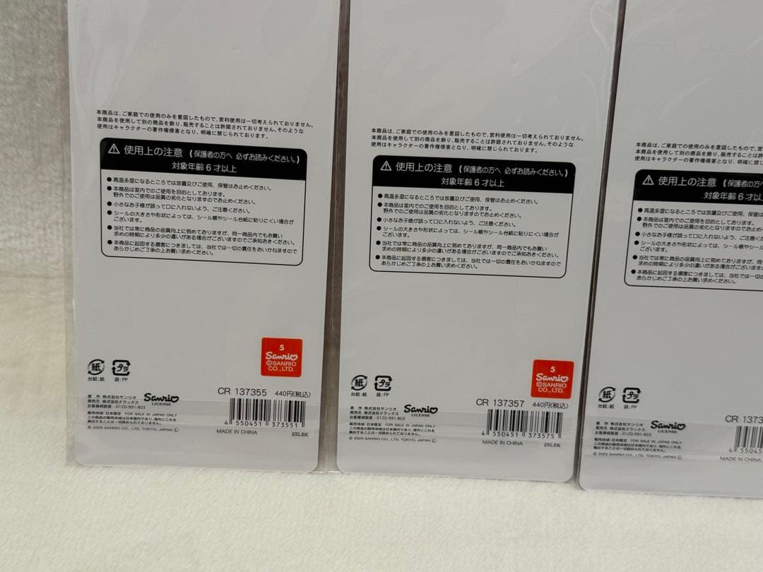 新品★平成はっぴーフォン★日焼けキティ×キャラクターズ×プリン×ポチャッコ