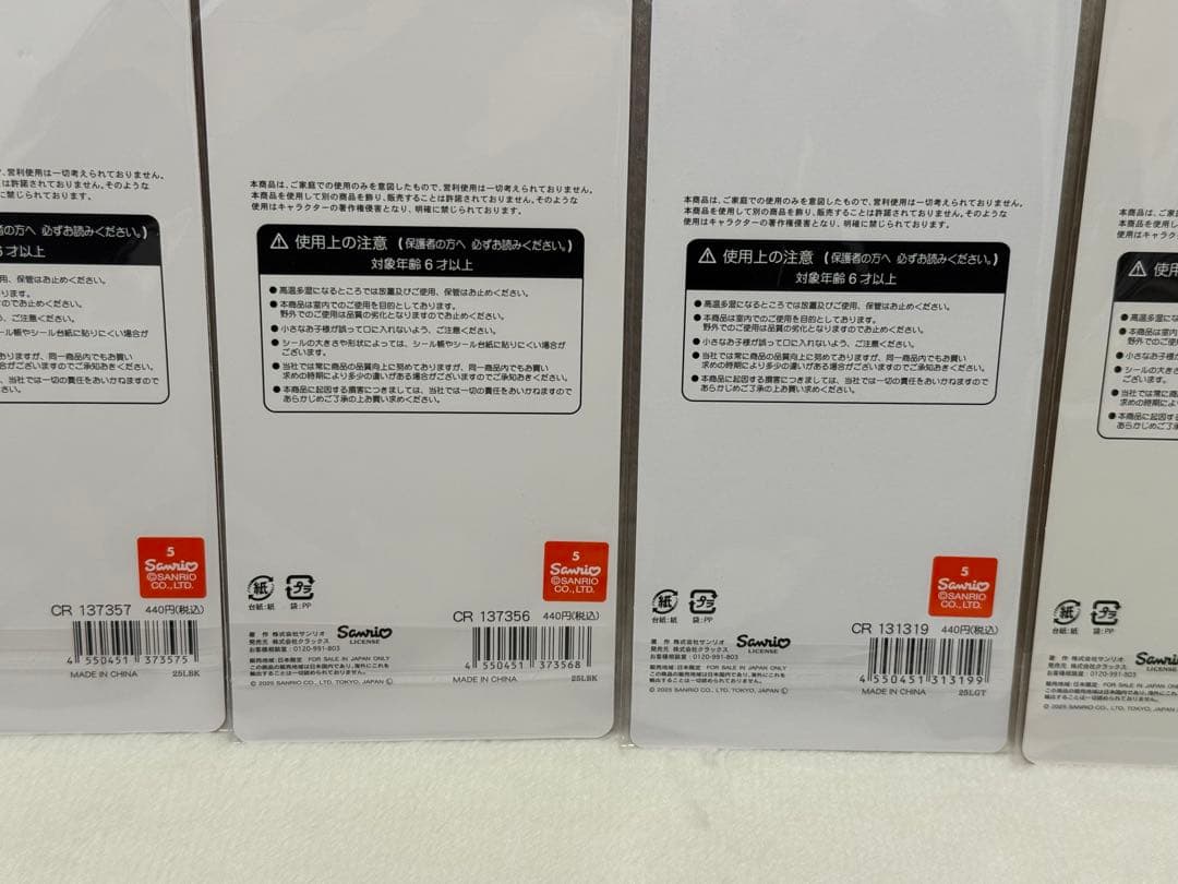 新品★平成はっぴーフォン★日焼けキティ×キャラクターズ×プリン×ポチャッコ