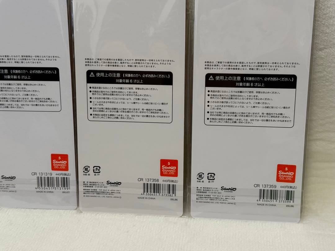 新品★平成はっぴーフォン★日焼けキティ×キャラクターズ×プリン×ポチャッコ