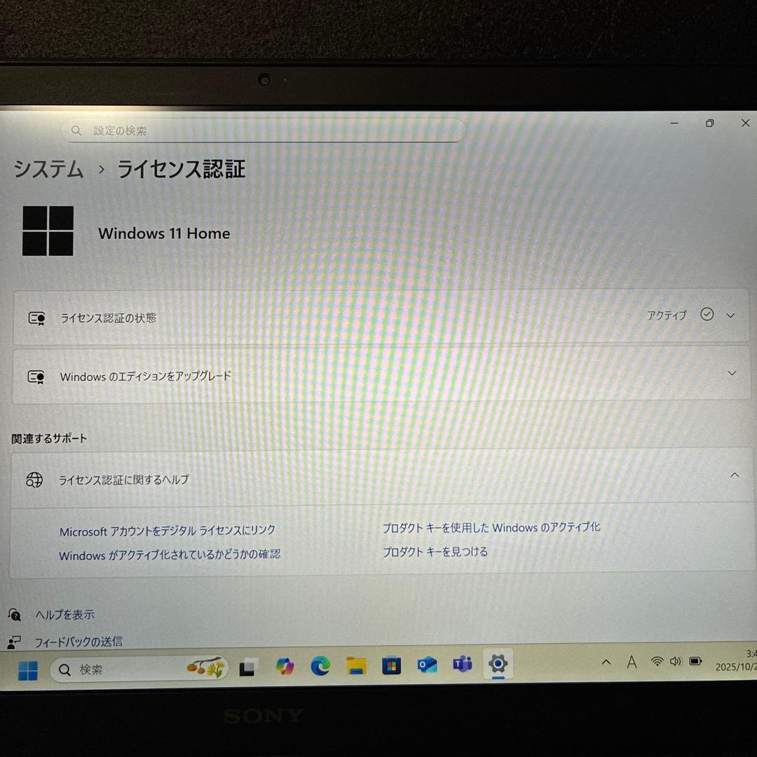 【SALE】VAIO Pro 13 Core i5搭載モデル