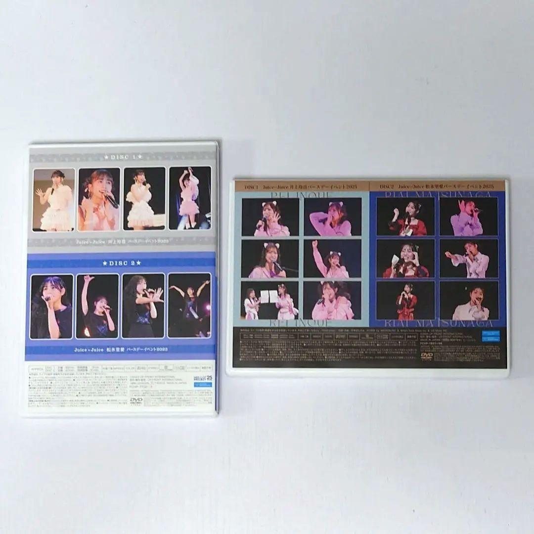 Juice=Juice 井上玲音 バースデーイベント2023＋2025 DVD