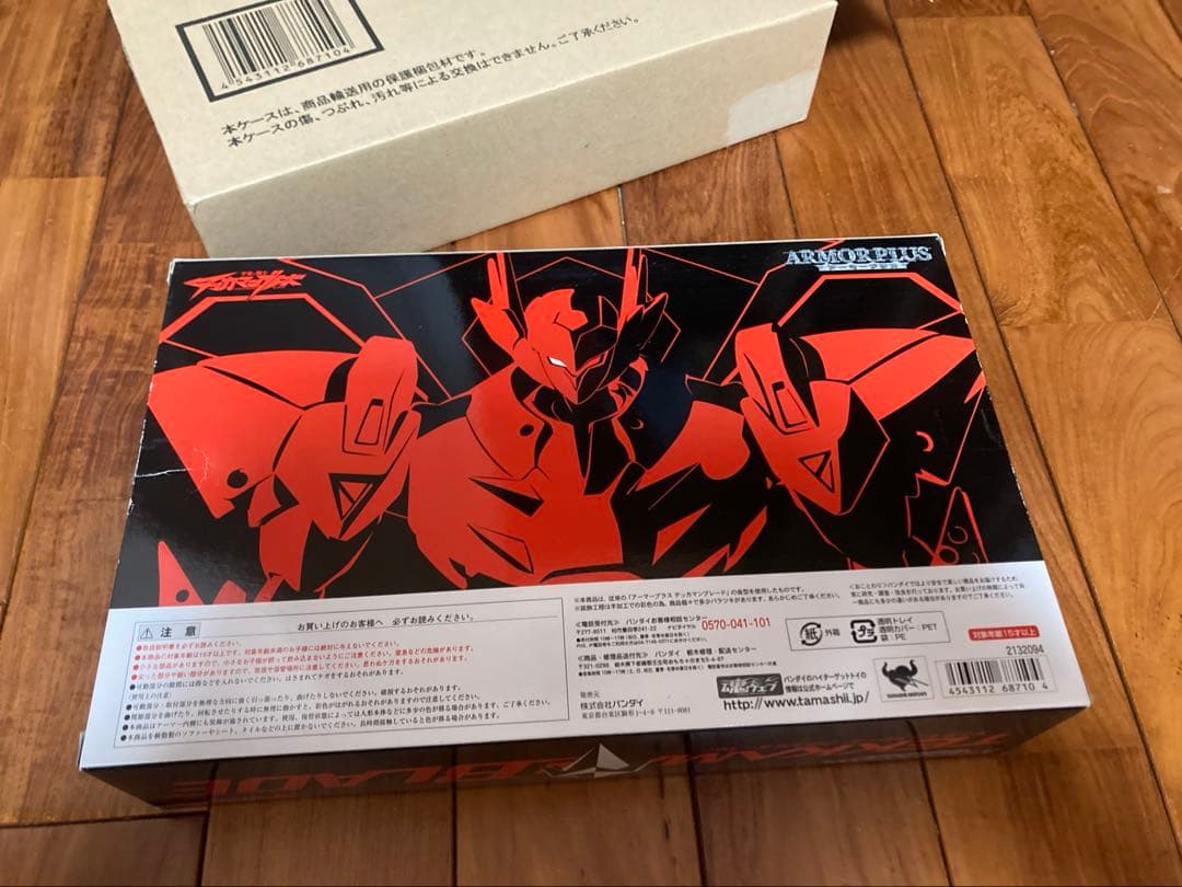 テッカマンブレード グロスカラー ver アーマープラス