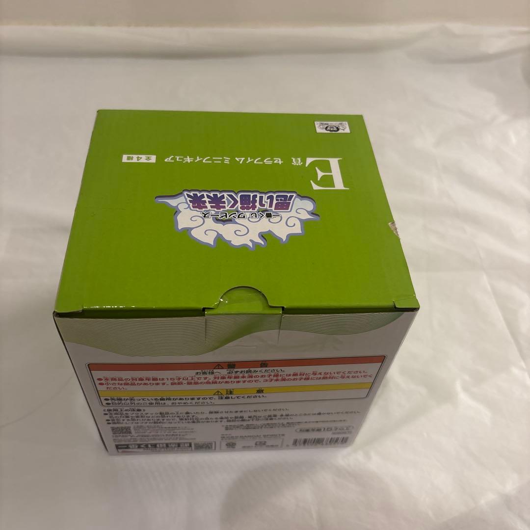 ワンピース 一番くじ B賞 E賞 ラストワン賞 おまけ付き