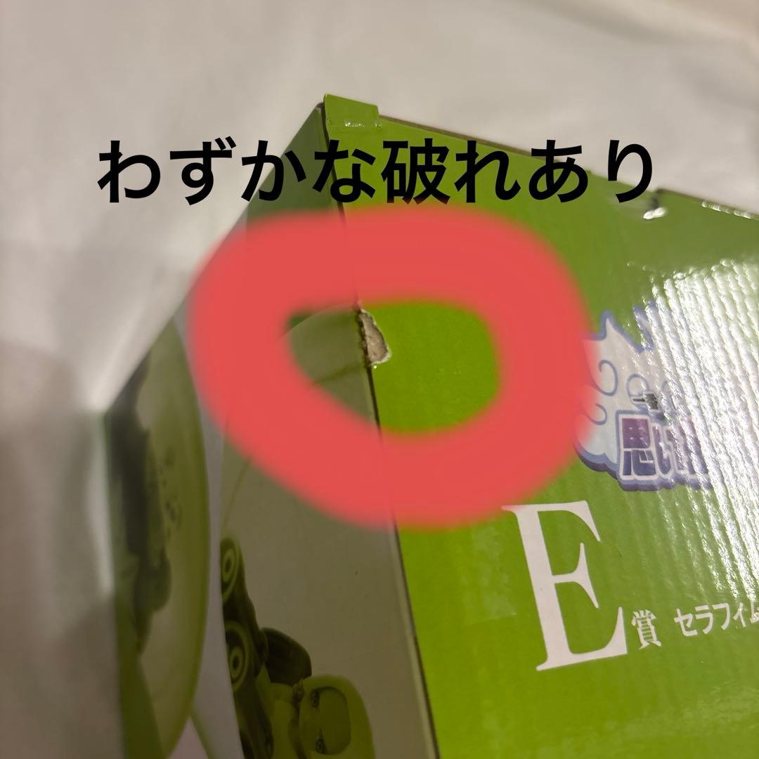 ワンピース 一番くじ B賞 E賞 ラストワン賞 おまけ付き