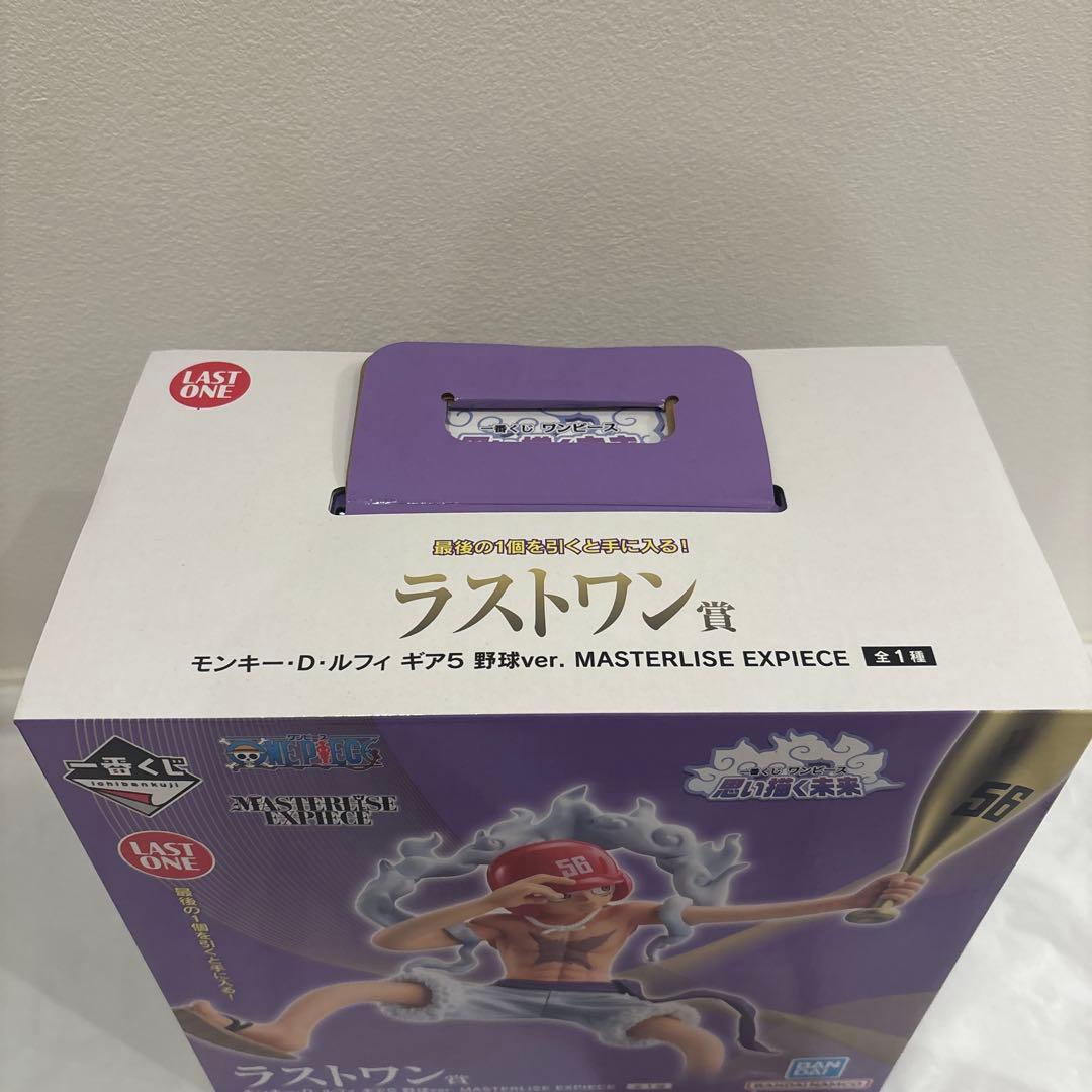 ワンピース 一番くじ B賞 E賞 ラストワン賞 おまけ付き