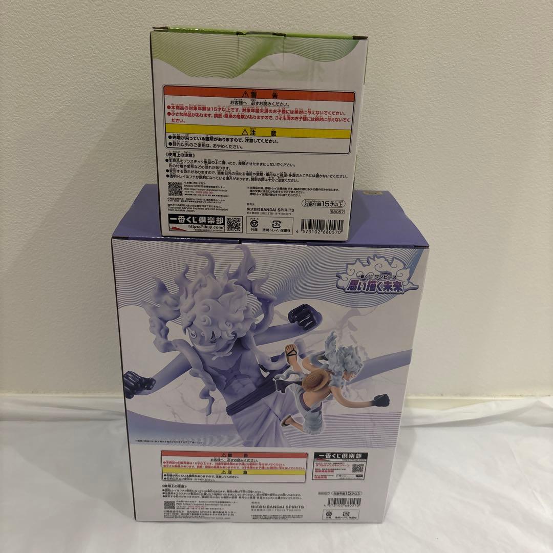 ワンピース 一番くじ B賞 E賞 ラストワン賞 おまけ付き