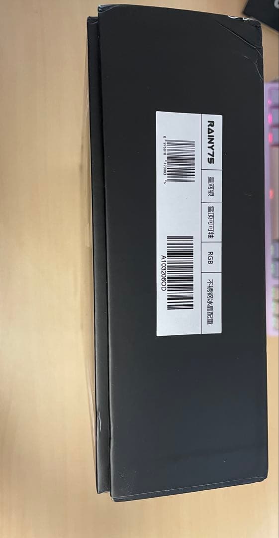 Rainy 75 Pro シルバー　キーボード　RGB