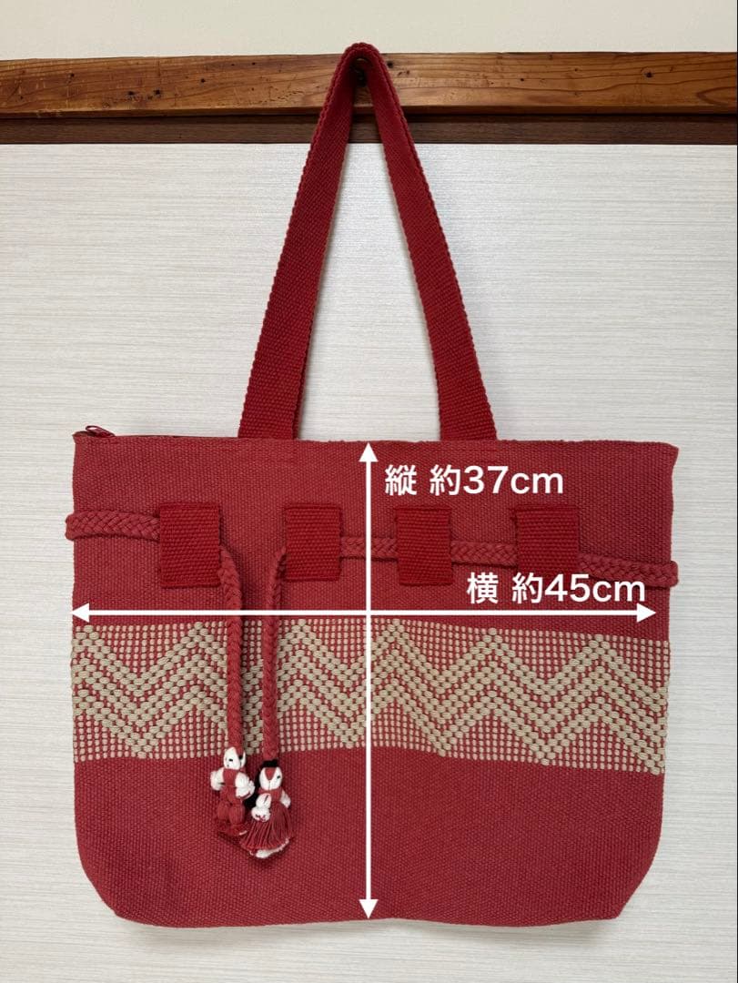 オアハカ腰織物バッグ／手作り人形チャーム付き 一点もの(朱色)