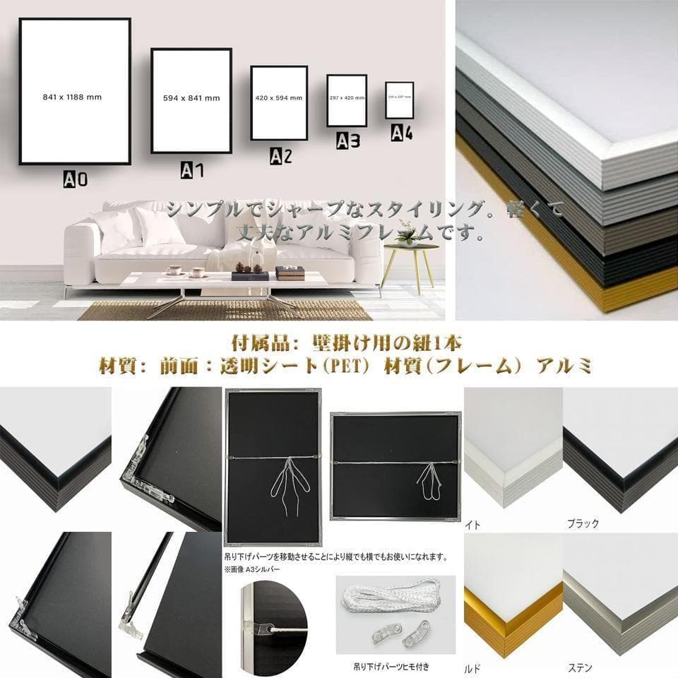 **専用** A1 インテリアポスター パールネックレス F619 ポスターのみ