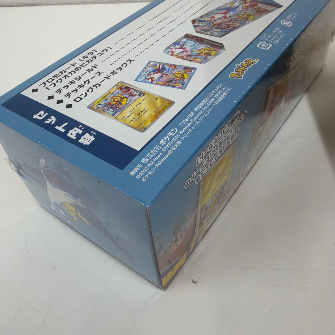 ポケモンセンターフクオカ スペシャルBOX ポケモンカード　ポケカ