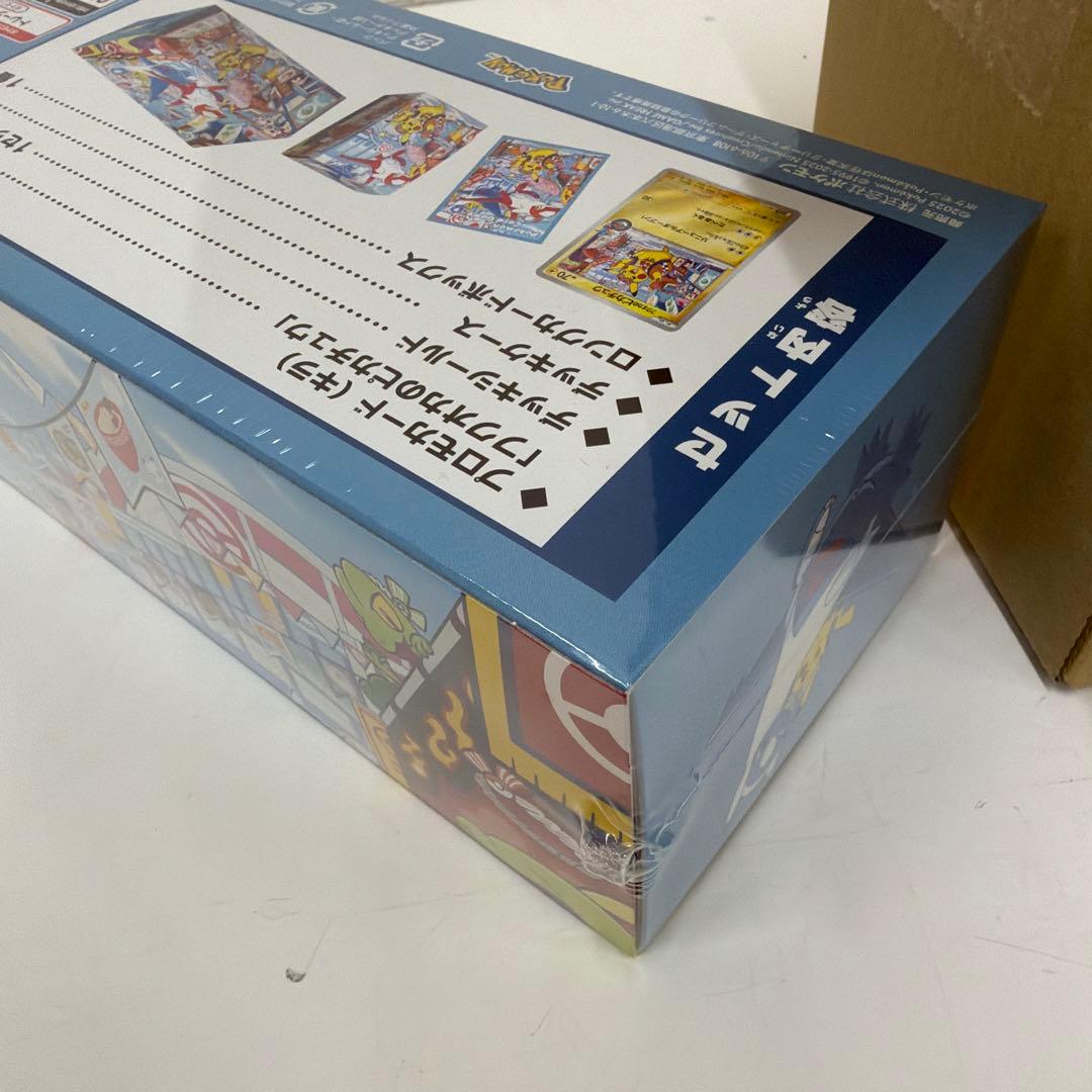 ポケモンセンターフクオカ スペシャルBOX ポケモンカード　ポケカ